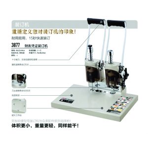 may-khoan-va-dong-chung-tu-deli-3877-3339-1 may-khoan-va-dong-chung-tu-deli-3877-3339-1
